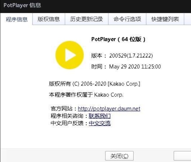 PotPlayer播放器最新版1.7.21222绿色64位中文版